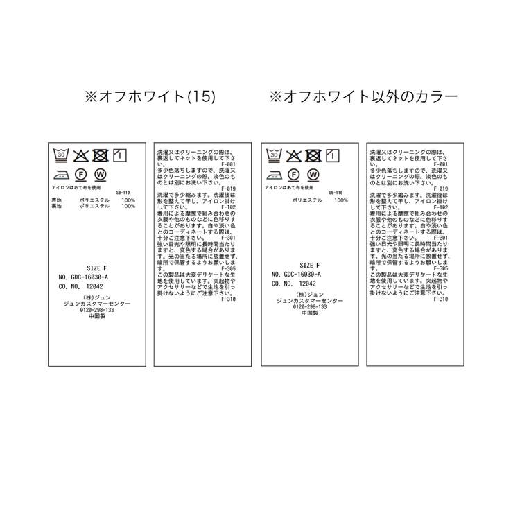 ダンダンティアードスカート | ROPE' PICNIC | 詳細画像29 