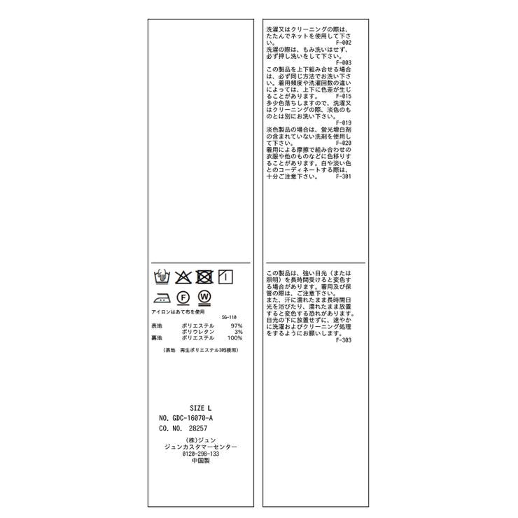 クリアツイルタックキルトスカート/入卒式・セレモニー・セットアップ対応 | ROPE' PICNIC | 詳細画像40 