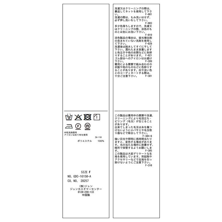 細見えバイアスサテンドットスカート | ROPE' PICNIC | 詳細画像35 