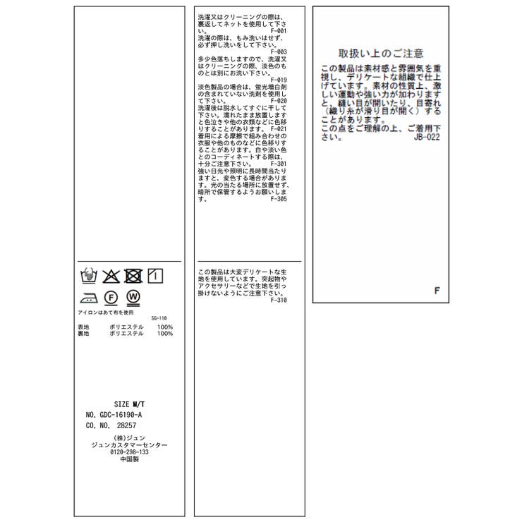 シアーチェックスカート/着丈が選べる・リンクコーデ | ROPE' PICNIC | 詳細画像45 
