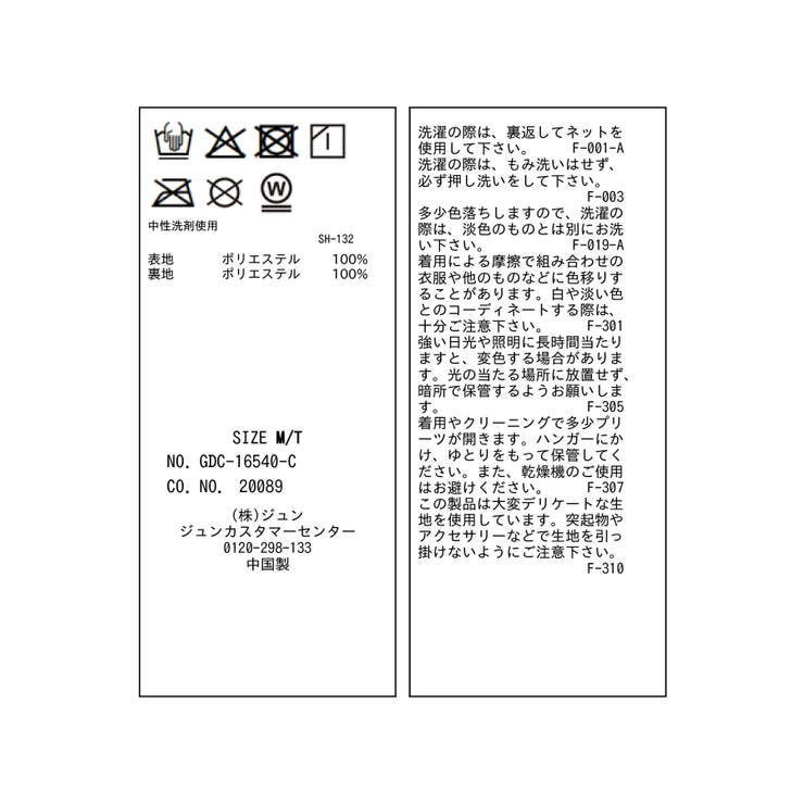 シアー楊柳ギャザースカート/着丈が選べる | ROPE' PICNIC | 詳細画像49 