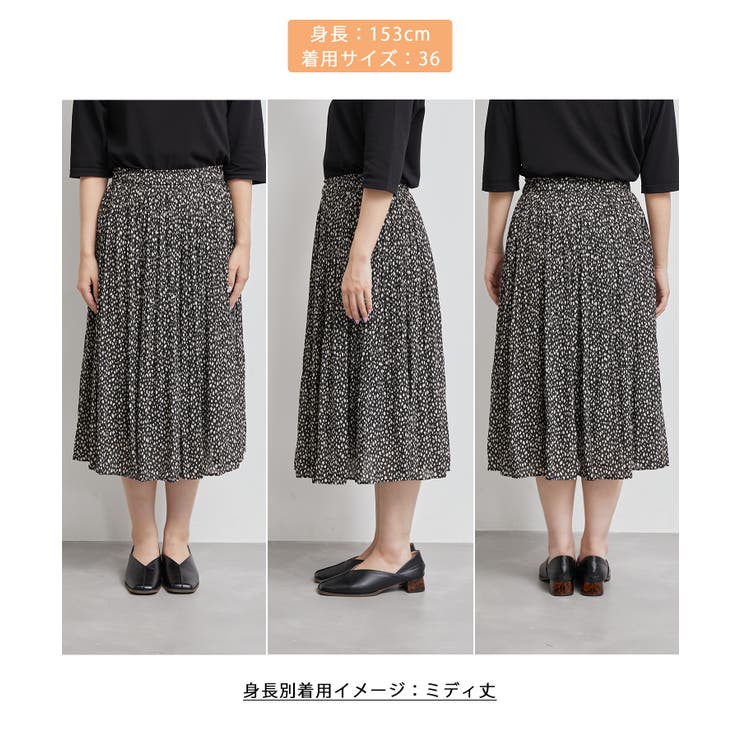 着丈が選べる/再生ポリエステルシアーナチュラル楊柳プリーツスカート | ROPE' PICNIC | 詳細画像27 