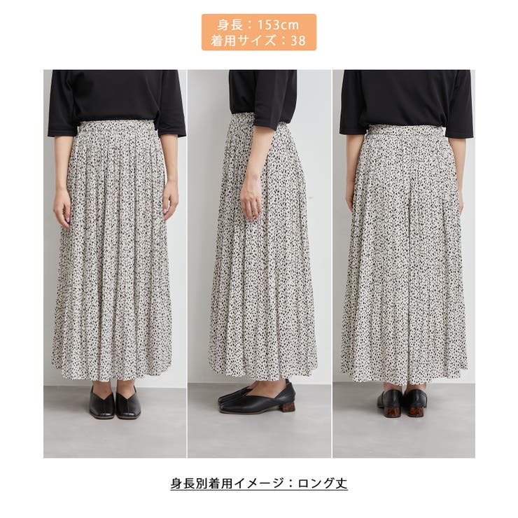 着丈が選べる/再生ポリエステルシアーナチュラル楊柳プリーツスカート | ROPE' PICNIC | 詳細画像28 