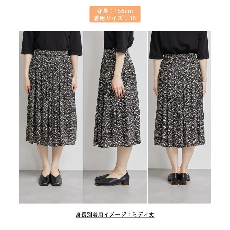 着丈が選べる/再生ポリエステルシアーナチュラル楊柳プリーツスカート | ROPE' PICNIC | 詳細画像29 