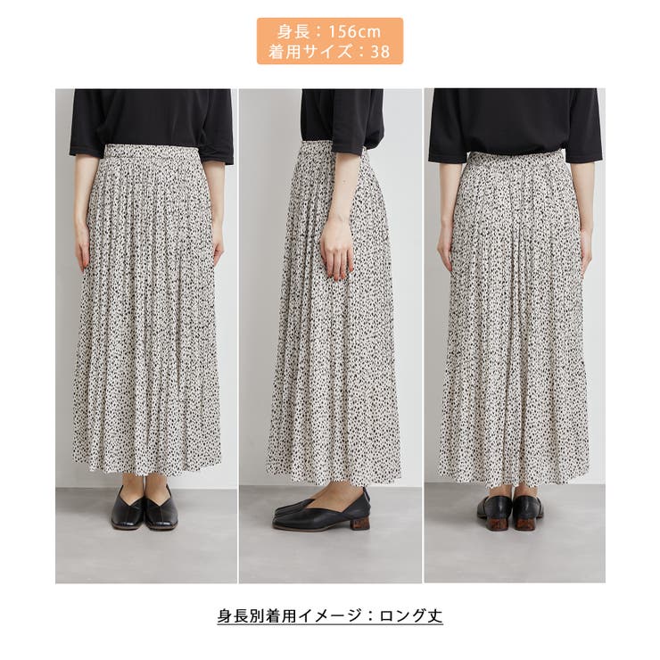 着丈が選べる/再生ポリエステルシアーナチュラル楊柳プリーツスカート | ROPE' PICNIC | 詳細画像30 
