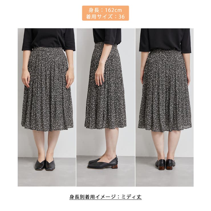 着丈が選べる/再生ポリエステルシアーナチュラル楊柳プリーツスカート | ROPE' PICNIC | 詳細画像31 