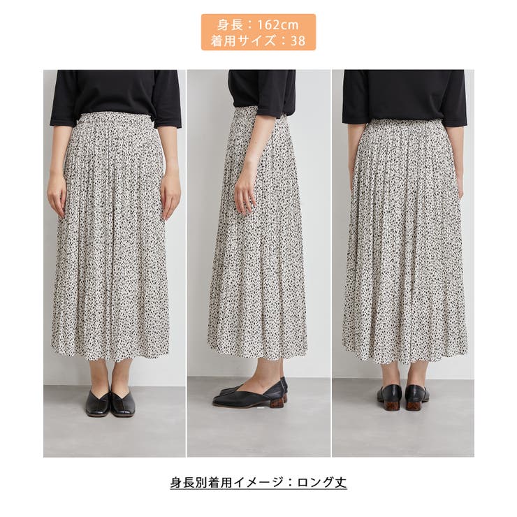 着丈が選べる/再生ポリエステルシアーナチュラル楊柳プリーツスカート | ROPE' PICNIC | 詳細画像32 