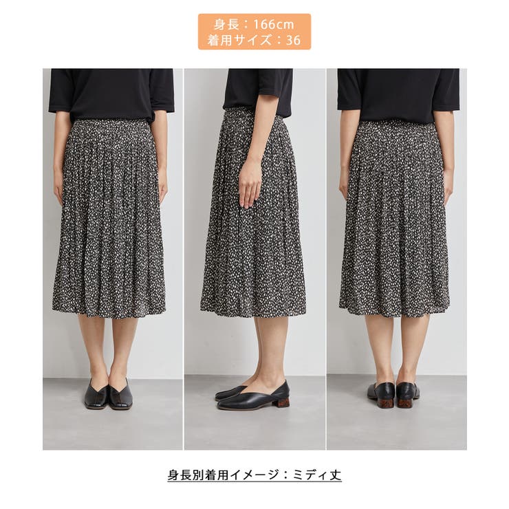 着丈が選べる/再生ポリエステルシアーナチュラル楊柳プリーツスカート | ROPE' PICNIC | 詳細画像33 