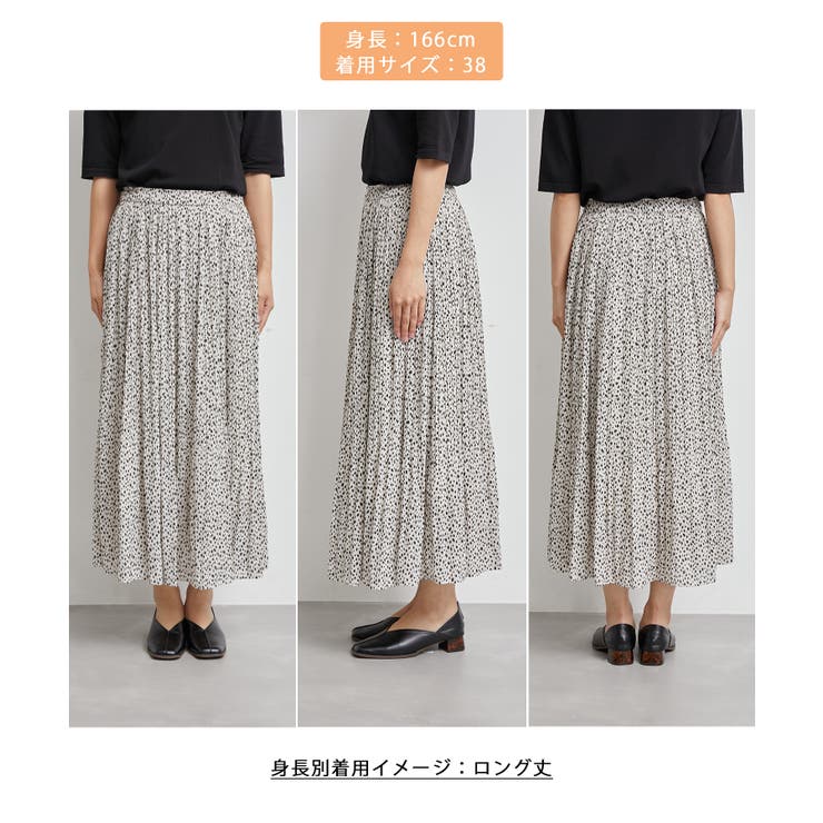 着丈が選べる/再生ポリエステルシアーナチュラル楊柳プリーツスカート | ROPE' PICNIC | 詳細画像34 
