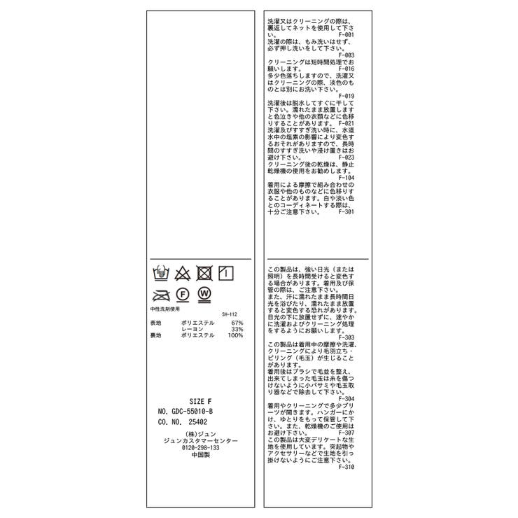 チェック柄プリーツスカート | ROPE' PICNIC | 詳細画像35 