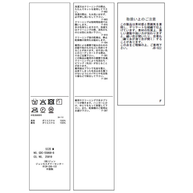 ラメチェックプリーツスカート/着丈が選べる | ROPE' PICNIC | 詳細画像34 
