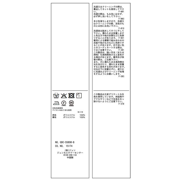 千鳥レースマーメイドスカード | ROPE' PICNIC | 詳細画像33 