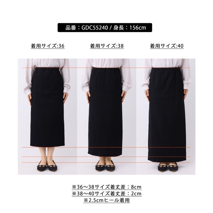 トタンテレコ Iラインリブニットスカート | ROPE' PICNIC | 詳細画像33 