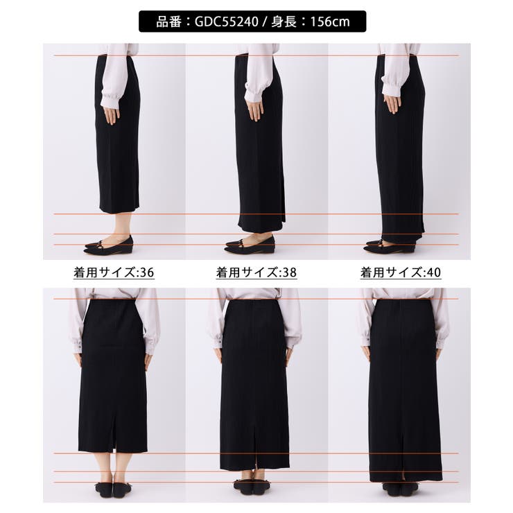 トタンテレコ Iラインリブニットスカート | ROPE' PICNIC | 詳細画像34 