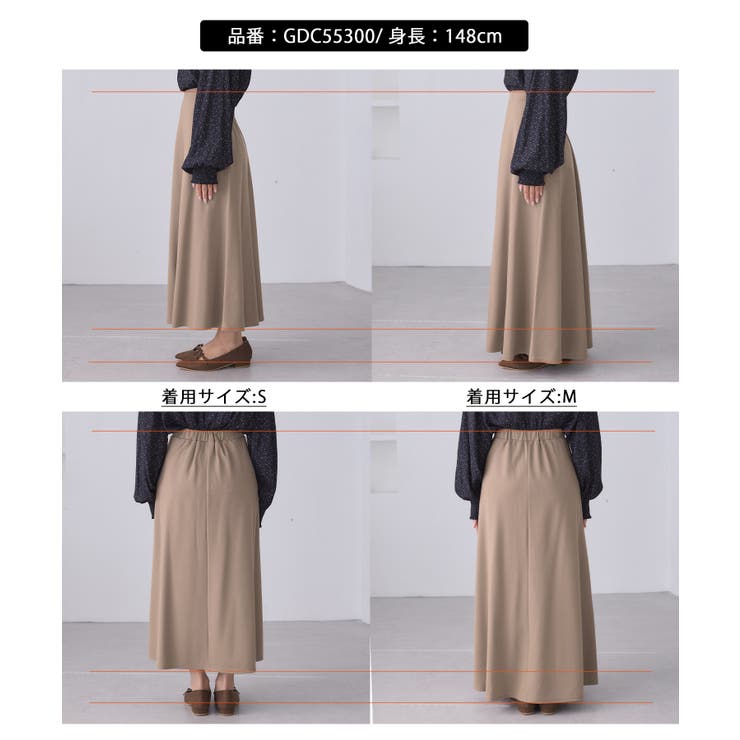 ポンチフレアイージースカート/セットアップ対応 | ROPE' PICNIC | 詳細画像29 