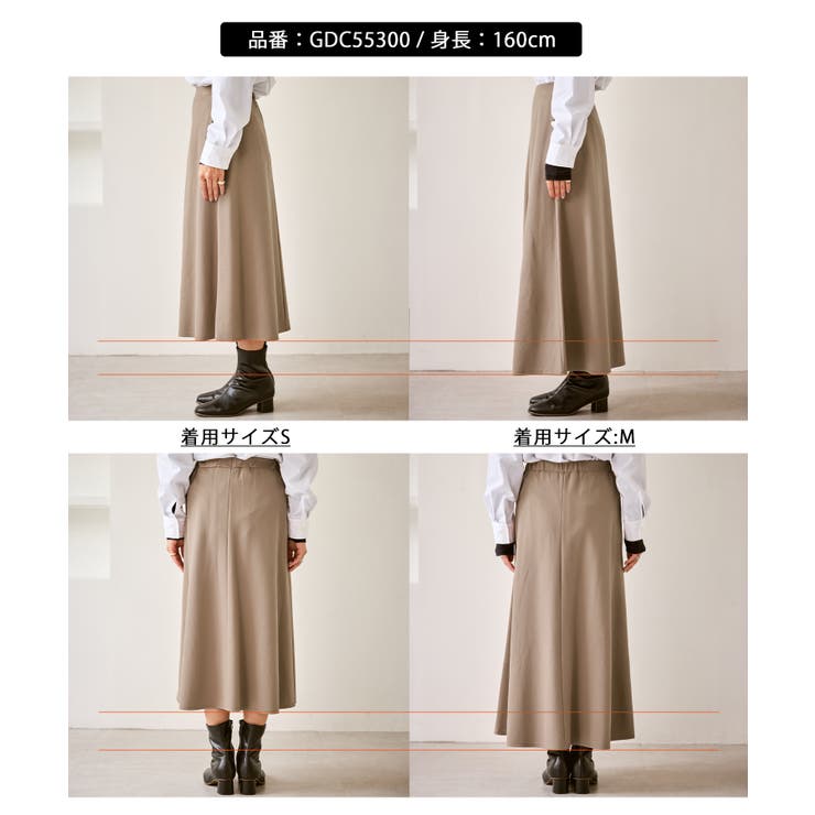 ポンチフレアイージースカート/セットアップ対応 | ROPE' PICNIC | 詳細画像31 