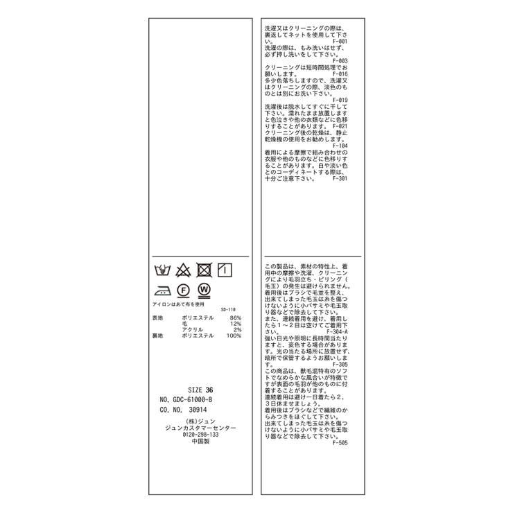 【WEB限定】coffeeチェックアイラインスカート | ROPE' PICNIC | 詳細画像13 