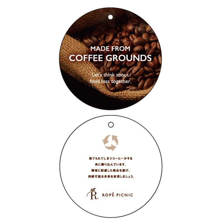 【WEB限定】coffeeチェックアイラインスカート | ROPE' PICNIC | 詳細画像14 