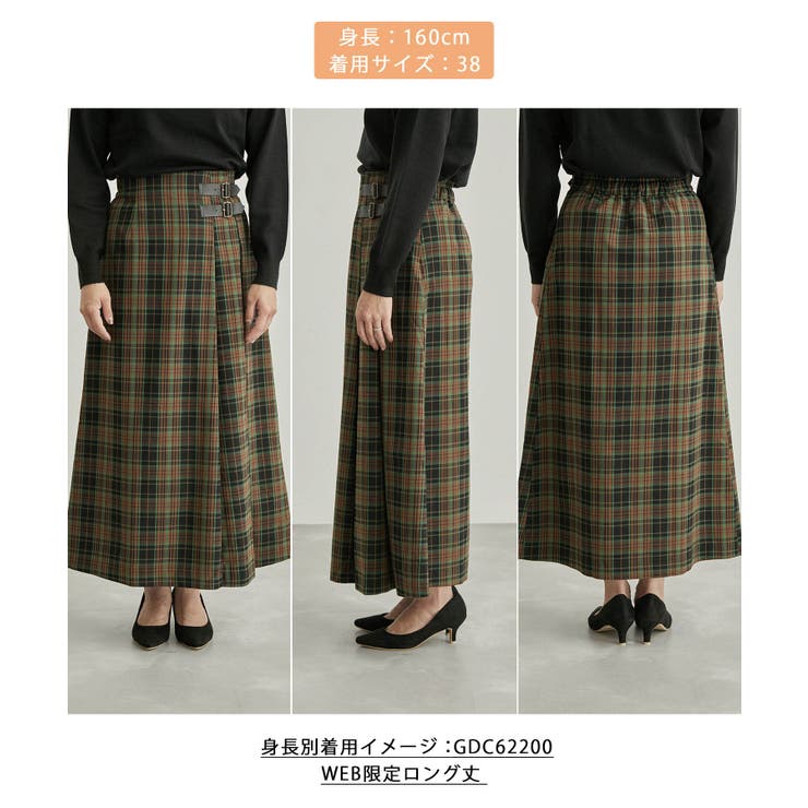 【WEB限定】着丈が選べる/チェックキルトロングスカート/リンクコーデ | ROPE' PICNIC | 詳細画像38 