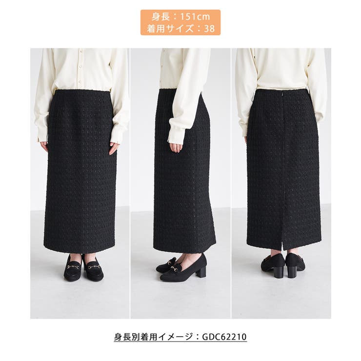 【WEB限定】着丈が選べる/ロング丈ツイードアイラインスカート | ROPE' PICNIC | 詳細画像18 