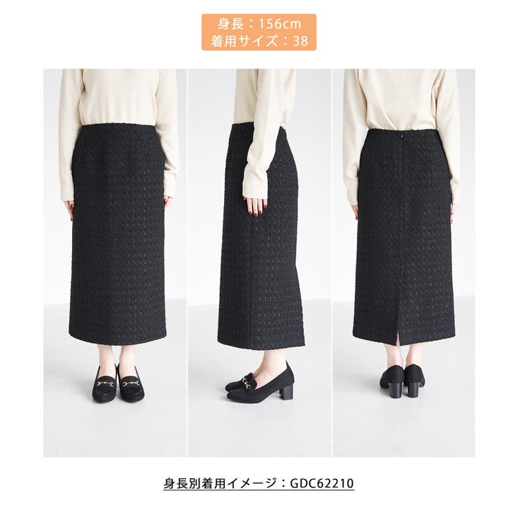 【WEB限定】着丈が選べる/ロング丈ツイードアイラインスカート | ROPE' PICNIC | 詳細画像19 