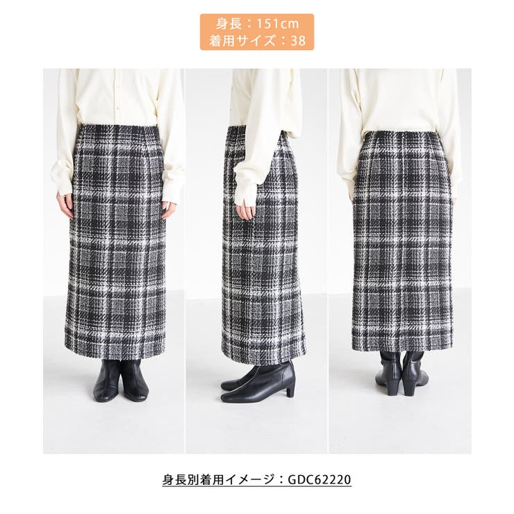 【WEB限定】着丈が選べる/ロング丈ツイードアイラインスカート | ROPE' PICNIC | 詳細画像18 