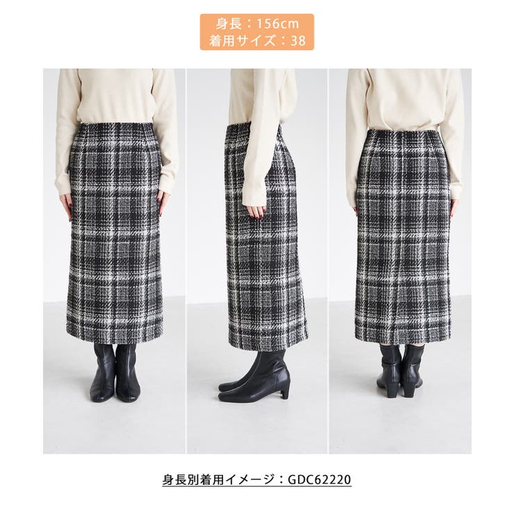 【WEB限定】着丈が選べる/ロング丈ツイードアイラインスカート | ROPE' PICNIC | 詳細画像19 
