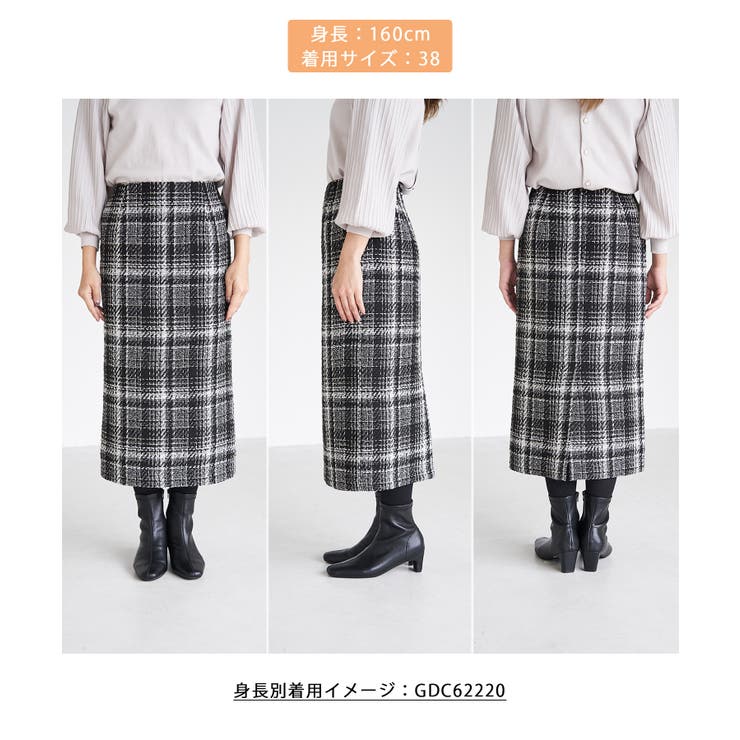 【WEB限定】着丈が選べる/ロング丈ツイードアイラインスカート | ROPE' PICNIC | 詳細画像20 
