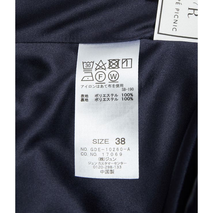 多機能 ドライミックスワンピース 品番 Rpcw Rope Picnic ロペピクニック のレディースファッション通販 Shoplist ショップリスト 多機能 ドライミックスワンピース 品番 Rpcw Rope Picnic ロペピクニック のレディースファッション通販 Shoplist ショップリスト