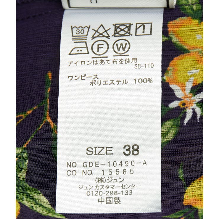 レモンプリントティアードワンピース 品番 Rpcw Rope Picnic ロペピクニック のレディースファッション通販 Shoplist ショップリスト