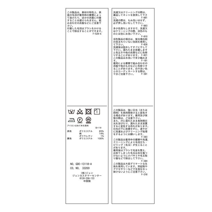 ツイードワンピース | ROPE' PICNIC | 詳細画像24 