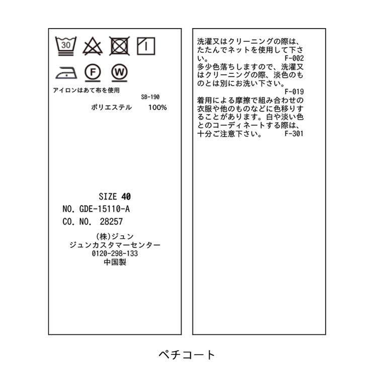 フレンチドルマンワンピース | ROPE' PICNIC | 詳細画像46 