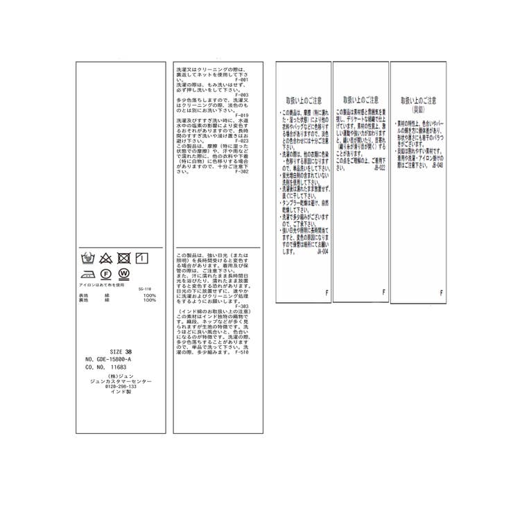 コットンボイルティアードワンピース | ROPE' PICNIC | 詳細画像51 
