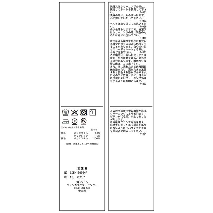 リボンシャツワンピース | ROPE' PICNIC | 詳細画像33 