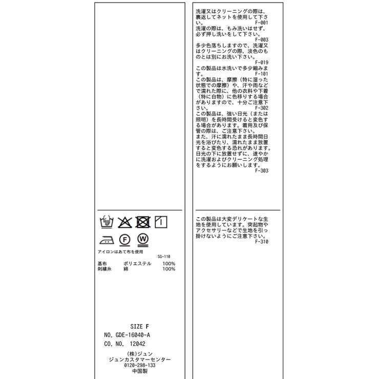 レースキャミワンピース | ROPE' PICNIC | 詳細画像36 