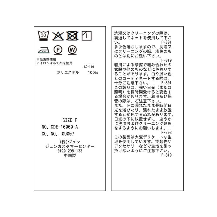 7分袖リラックスワンピース | ROPE' PICNIC | 詳細画像46 