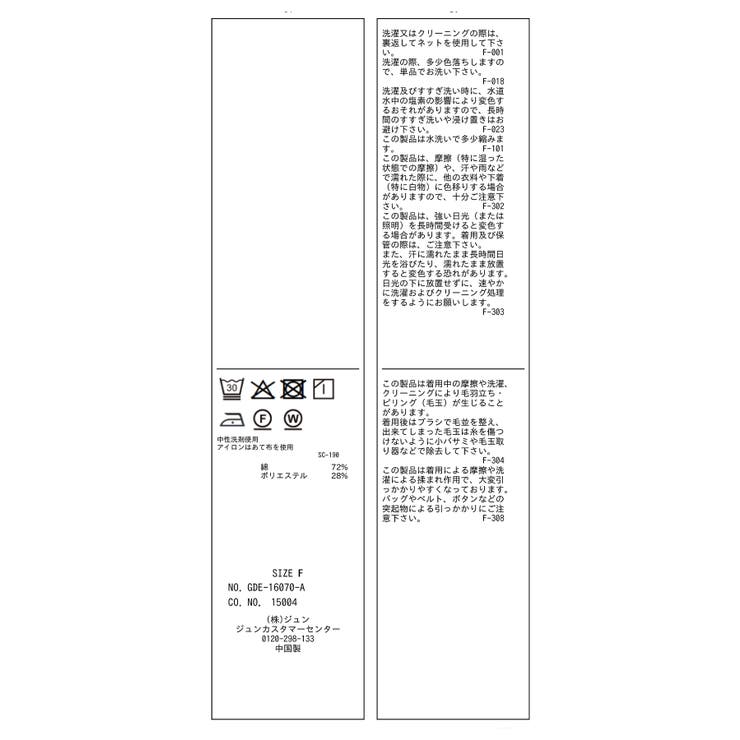 テレコワンピース | ROPE' PICNIC | 詳細画像38 
