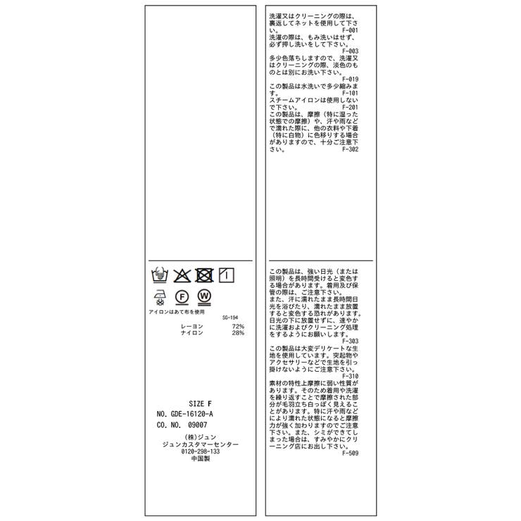 リラックスワンピース | ROPE' PICNIC | 詳細画像51 