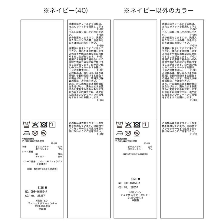 ウエストタックチェックアソートワンピース/接触冷感・防シワ・リンクコーデ | ROPE' PICNIC | 詳細画像39 