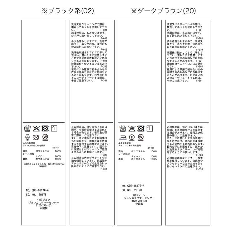 アソート花柄プリントキャミワンピース | ROPE' PICNIC | 詳細画像36 