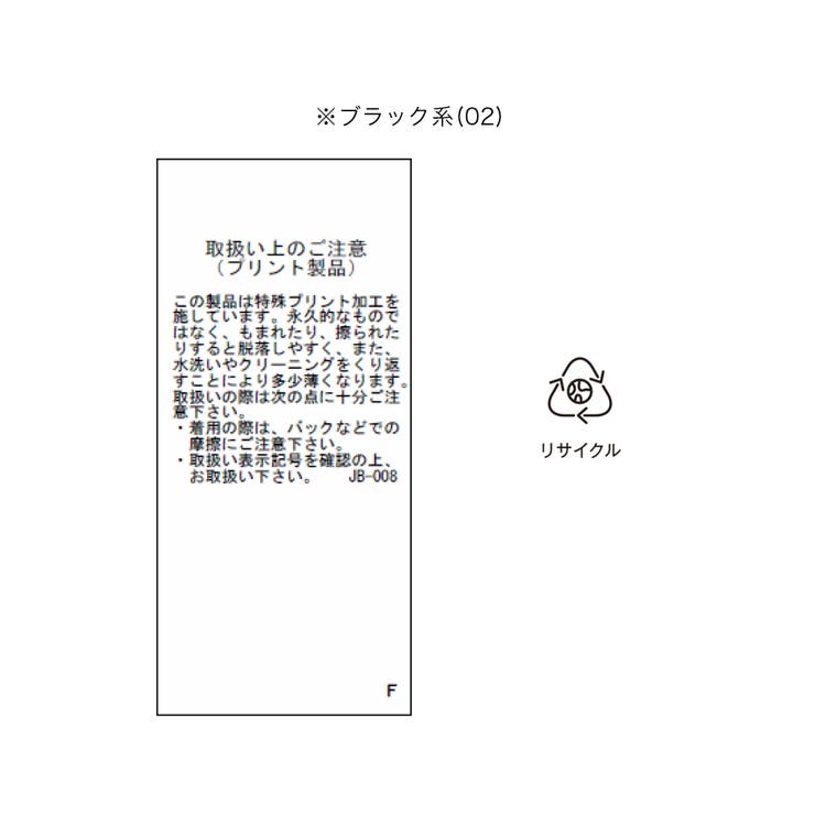 アソート花柄プリントキャミワンピース | ROPE' PICNIC | 詳細画像37 