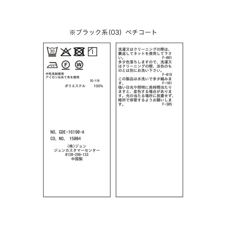 キーネック布帛ドッキングカットワンピース | ROPE' PICNIC | 詳細画像43 