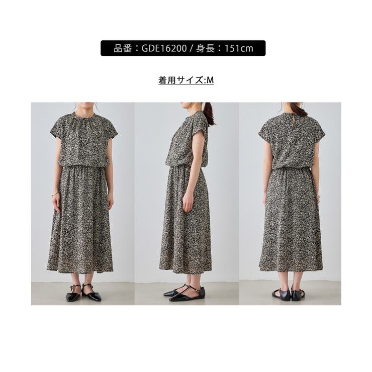 【WEB限定サイズ】小花柄＆線画アソートワンピース | ROPE' PICNIC | 詳細画像24 