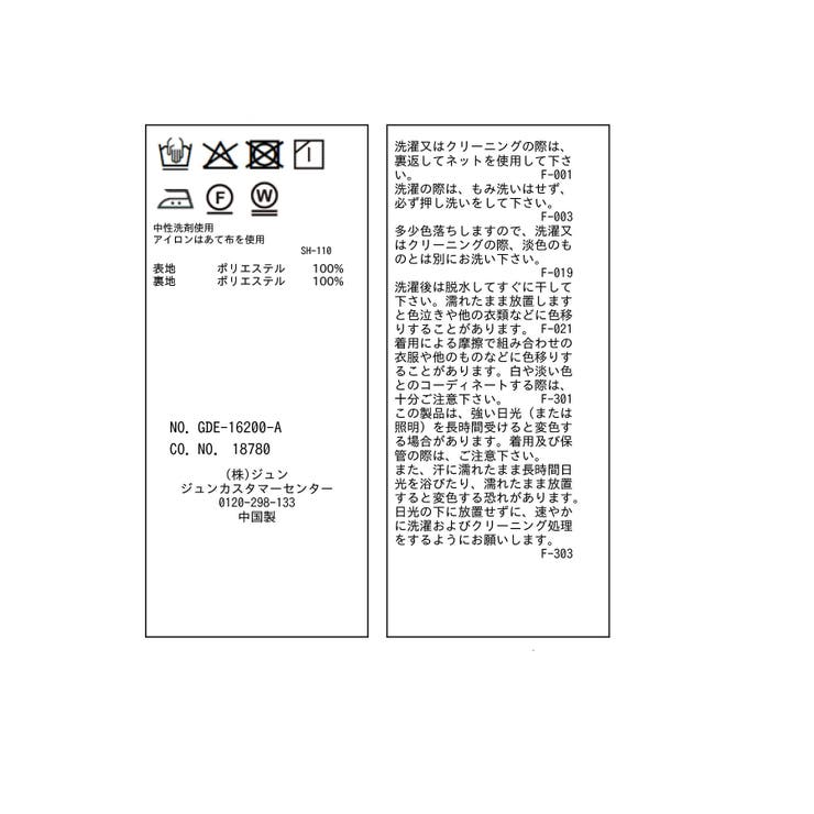 【WEB限定サイズ】小花柄＆線画アソートワンピース | ROPE' PICNIC | 詳細画像45 