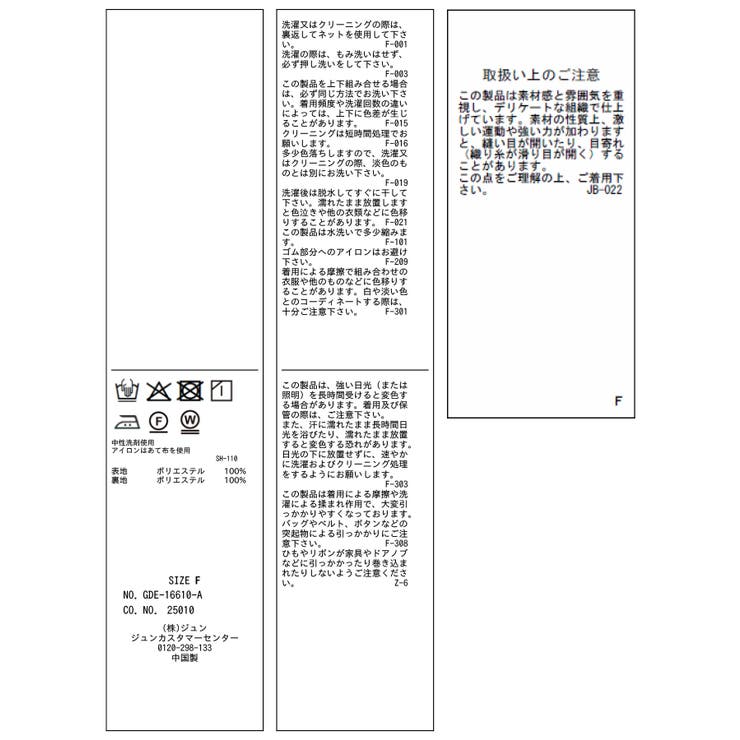 【一部店舗限定】シアーマドラスチェックボイルキャミワンピース | ROPE' PICNIC | 詳細画像33 