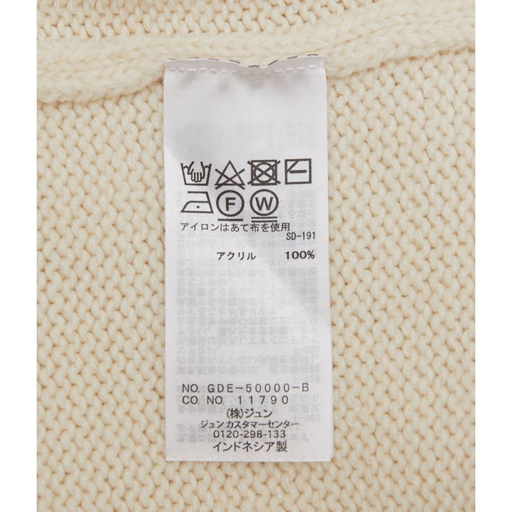 バンドンニット求心ワンピース 品番 Rpcw Rope Picnic ロペピクニック のレディースファッション通販 Shoplist ショップリスト