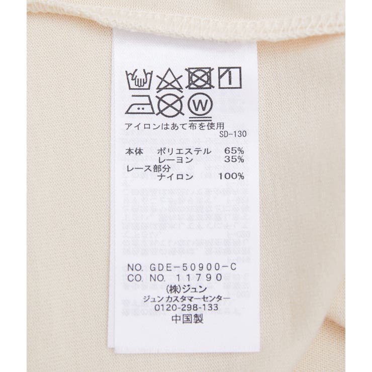 レースインナーキャミワンピース 品番 Rpcw Rope Picnic ロペピクニック のレディースファッション通販 Shoplist ショップリスト