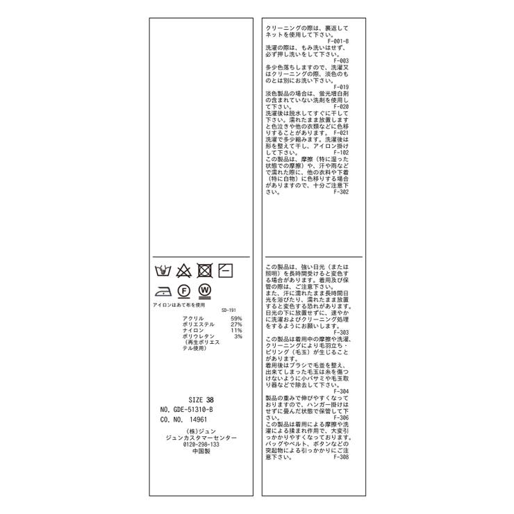 リサイクルポリAラインニットワンピース | ROPE' PICNIC | 詳細画像12 