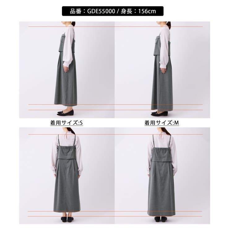 セットアップ見えワンピース | ROPE' PICNIC | 詳細画像35 