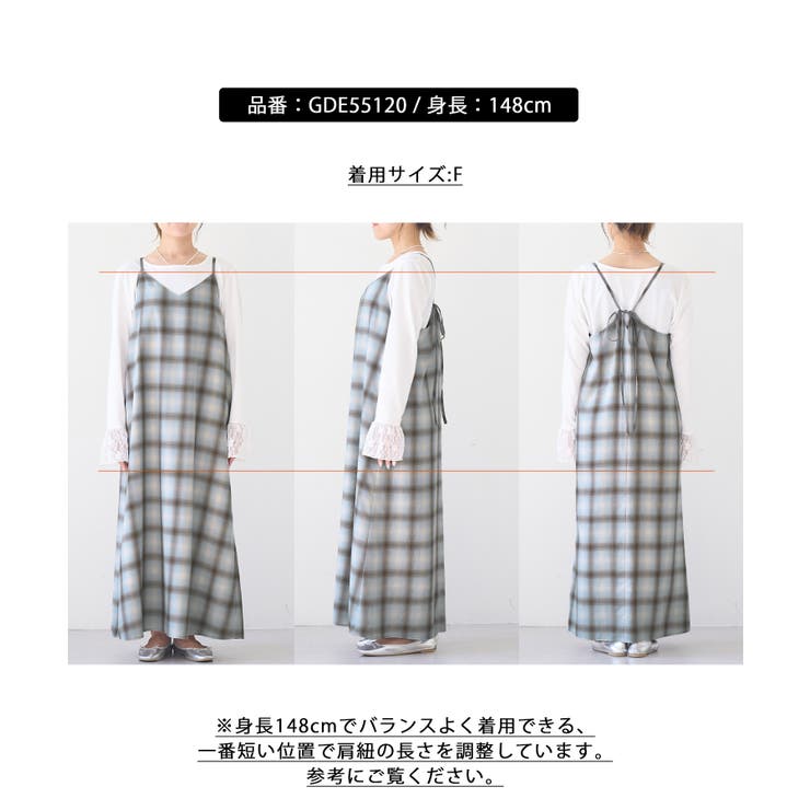 オンブレチェックキャミソールワンピース | ROPE' PICNIC | 詳細画像21 